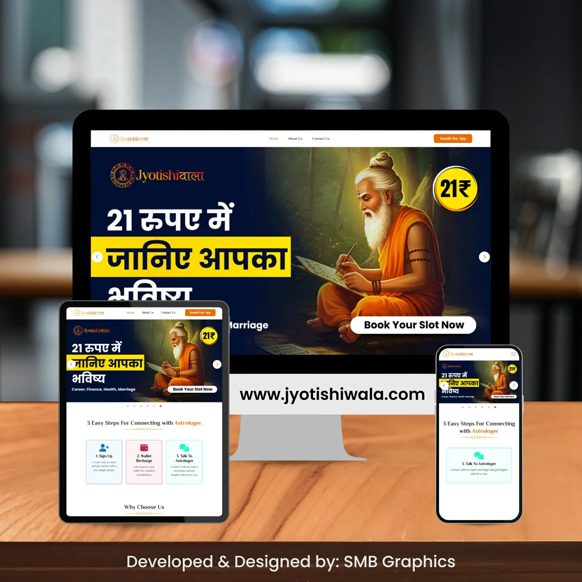 Jyotishi Wala Website