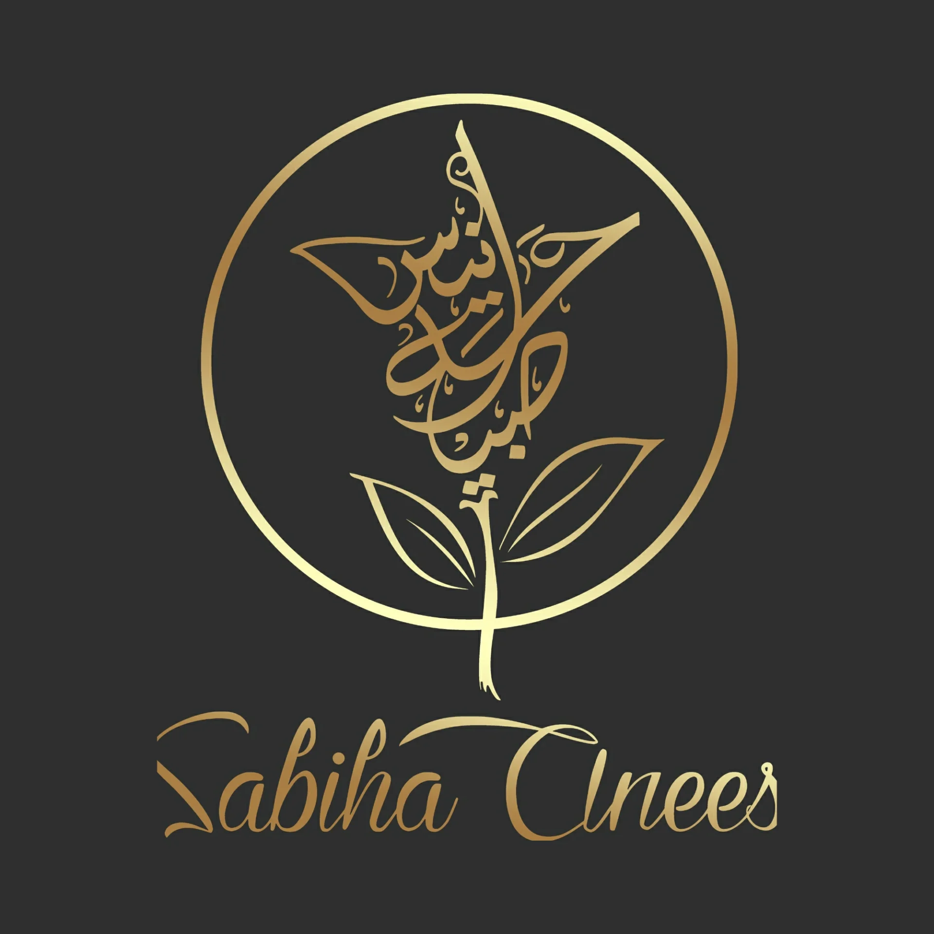 Sabiha Anees Logo