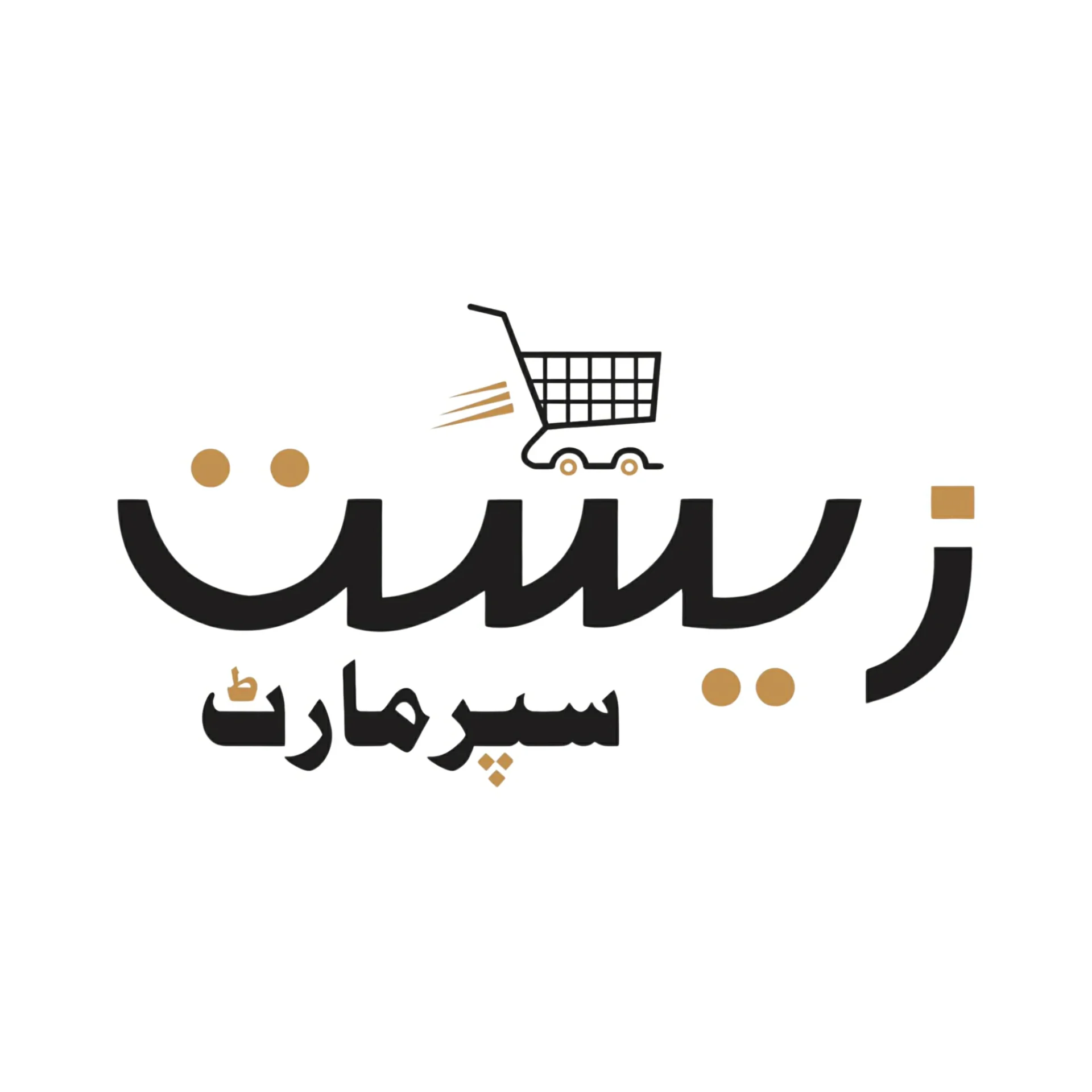 Zeest Mart Logo